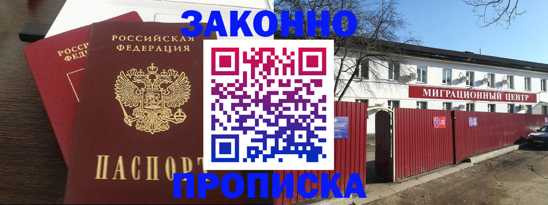форма 3 в Кораблино