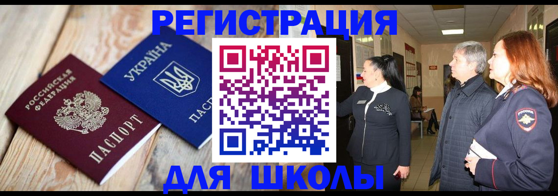 регистрация в Кораблино